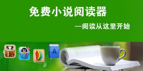 菲律宾达沃移民局签证续签多少钱 专业解答